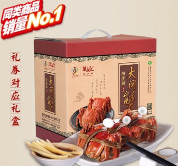 大闸蟹礼卡：节日送礼的新风尚